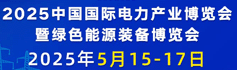 火爆展会网