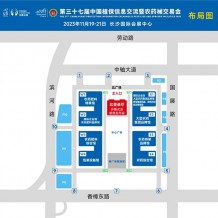 2023中国植保双交会时间是哪天 时间安排