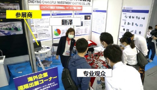 展会服务如何帮助参展商从现场到虚拟活动的过渡