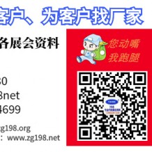 PCHi 第十二届中国国际化妆品个人及家庭护理用品原料展览会参展商名录