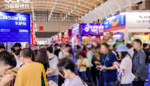 8月8—10日，2025云南餐博会即将盛大启幕！