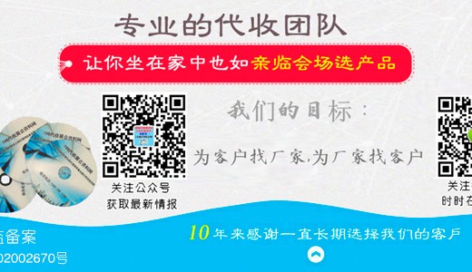 什么是展会会刊？展览会会刊是什么？