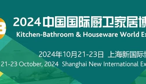关于开展“凯博创新优品”（KIB2024）评价推荐活动的通知