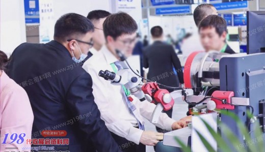 第五届全球半导体产业与电子技术（重庆）博览会构建全新磁场！
