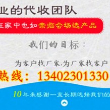 优秀的展会怎么少得了198代收展会资料网：优质的会刊让展会变得轻松无忧！