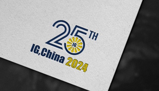 IG品牌展“25周年”LOGO正式发布  —IG CHINA品牌展见证了中国气体行业25年发展历程