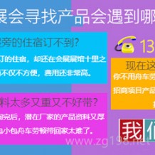 怎样收集会展资料|展会资料如何购买|会展数据如何实现在线下载