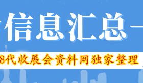 2023年武汉最新展会时间表、武汉国际博览中心3月至4月展会代收展会资料预告