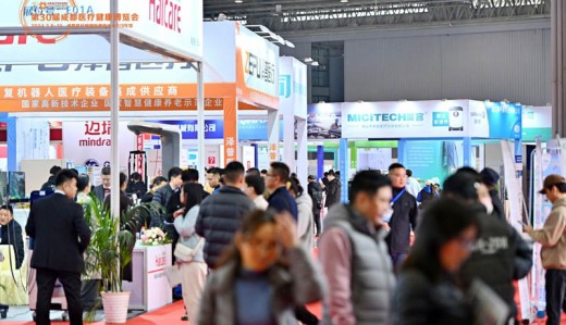 第31届成都医博会招商启动，与您共筑医疗健康产业新篇章