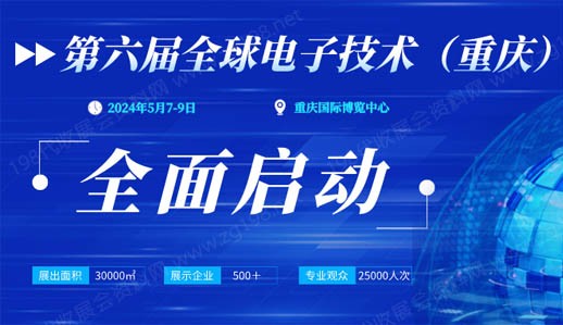 【官宣】GEME 2024展会全新升级，全球招商启动！