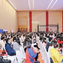 第四届国际兽医检测诊断大会在重庆盛大开幕！