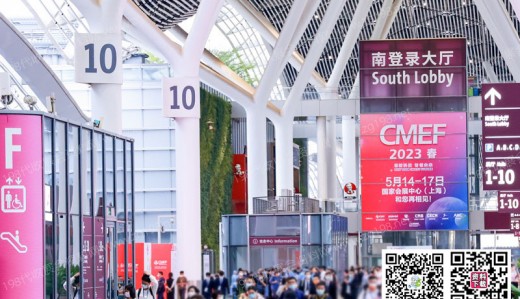 第86届CMEF中国国际医疗器械博览会在深圳开幕_198代收展会资料网现场