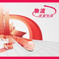 2023上海亚洲物流双年展、亚洲智慧创新物流展览会