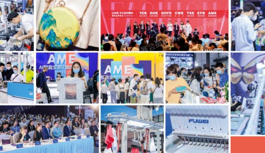 2023上海TGPE国际纺织服装印花展