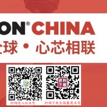 SEMICON China上海国际半导体展览会