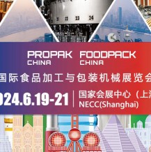 2024第二十三届上海国际食品加工与包装机械展览会展览会