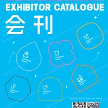 2026上海CBME孕婴童展会刊_参展商名录