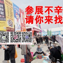 2023第21届中国重庆国际表面处理、涂装及电镀展览会
