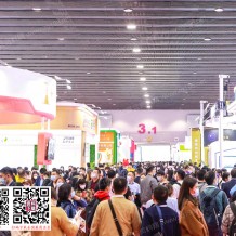 PCHi2023中国国际化妆品个人及家庭护理用品原料展览会在广州广交会展馆开幕