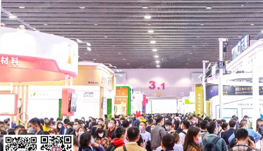 PCHi2023中国国际化妆品个人及家庭护理用品原料展览会在广州广交会展馆开幕