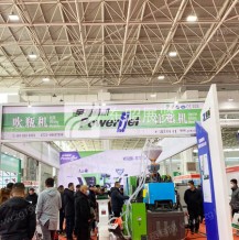 2023年第32届内蒙古国际农业博览会于3月14日圆满落幕！