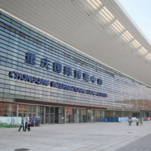 如何到达重庆国际博览中心？重庆国际博览中心在哪里？最全参展交通路线详解
