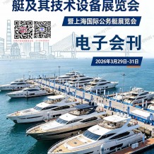 2027北京国际消费电子展览会(6月亦庄展)