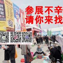 2023第25届中国国际焙烤展览会