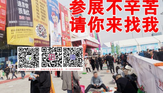 2023老博会，5月5日北京老年生活用品展览会