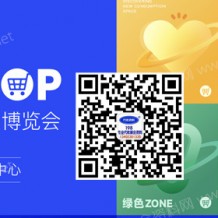 代收展会资料复苏在即，2023中国零售业博览会将在重庆开展