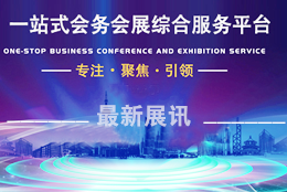 2024第二十届南京国际科学仪器及实验室装备展览会