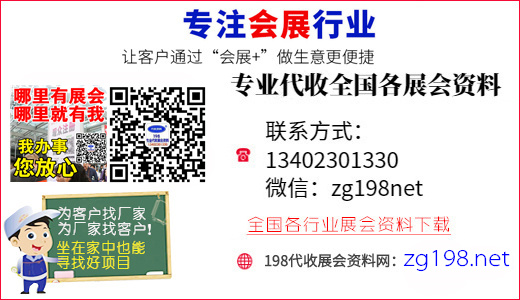 CFA2024第14届上海国际餐饮连锁加盟展