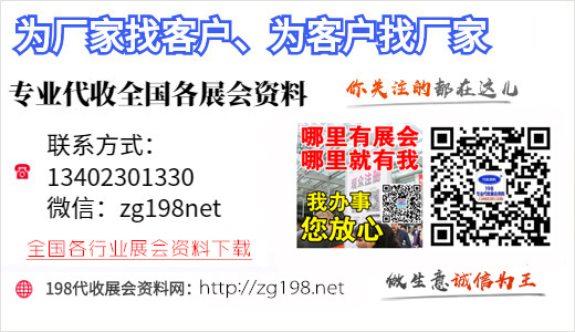 第二十三届南京（全国）春节食品商品交易会（2024年1月19一2月5日）