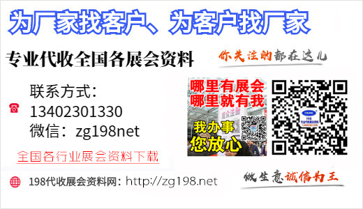 2024上海国际茶产业博览会