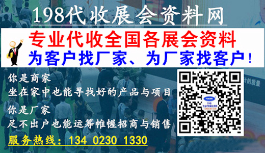 第二十一届四川国际电力产业博览会（2024年5月23-25日）
