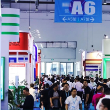 2024武汉国际现代养殖业博览会暨养殖技术创新研讨会