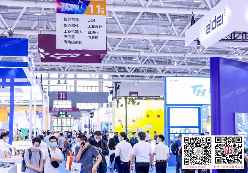 第86届CMEF中国国际医疗器械博览会