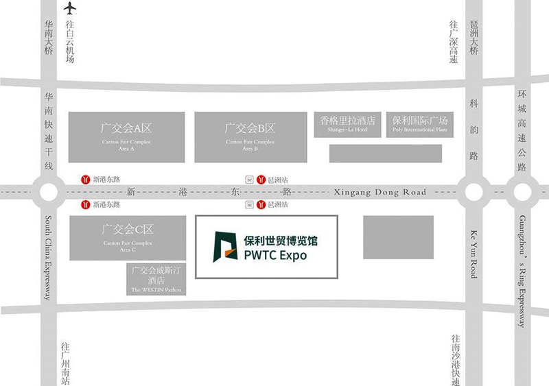 广州琶洲保利世贸博览馆交通路线