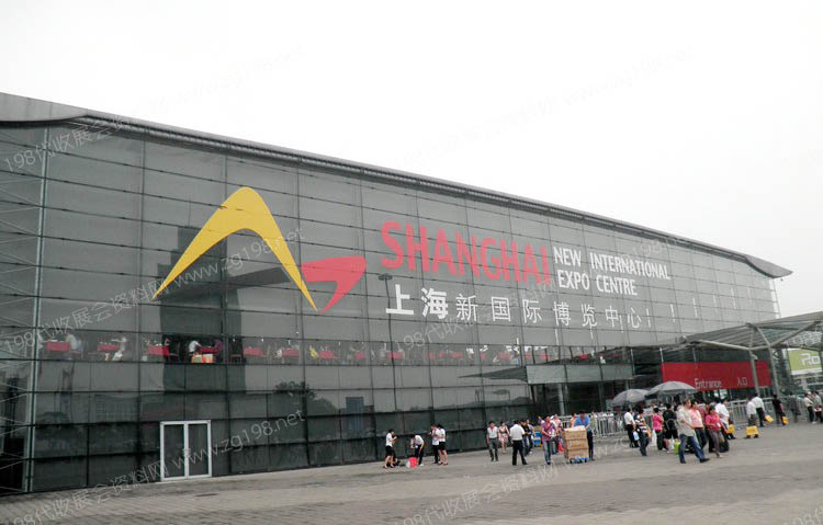 上海新国际博览中心.jpg