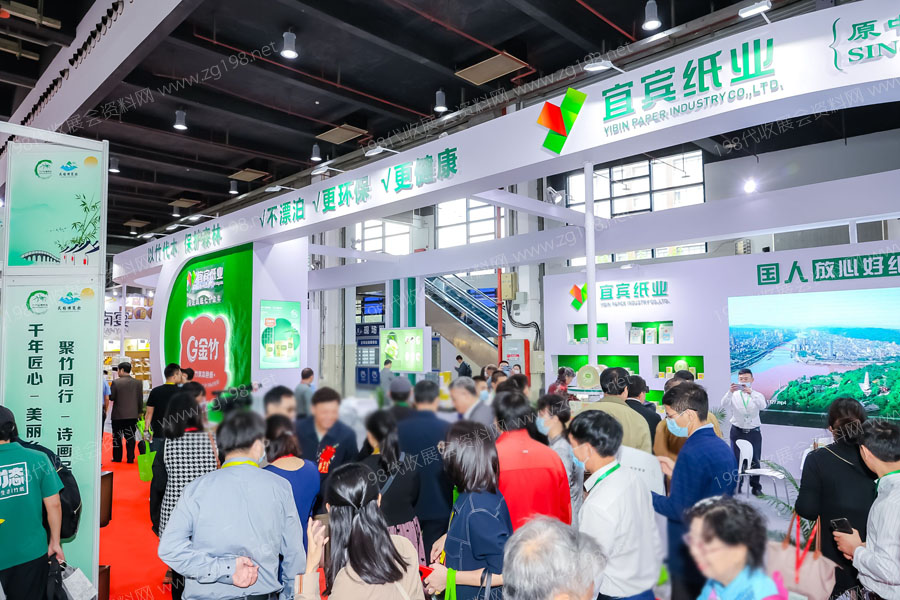 2023第五届中国（上海）国际竹产业博览会