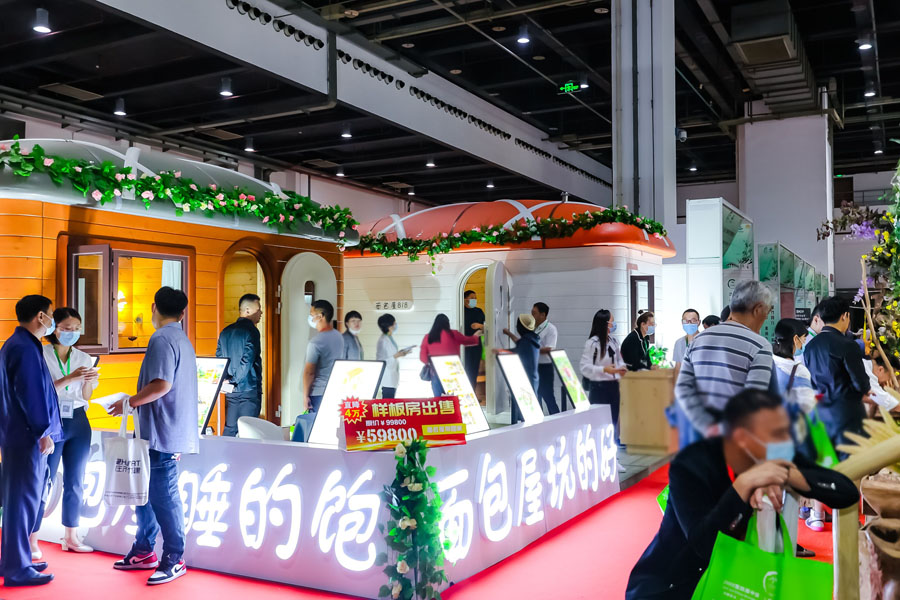 第五届上海国际旅游民宿博览会