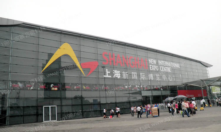上海新国际展览中心.jpg