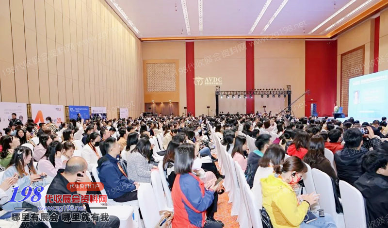 第四届国际兽医检测诊断大会在重庆盛大开幕