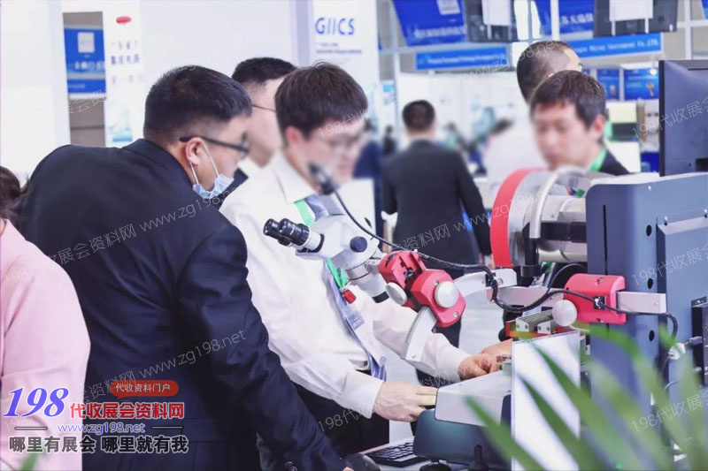 第五届全球半导体产业与电子技术（重庆）博览会2