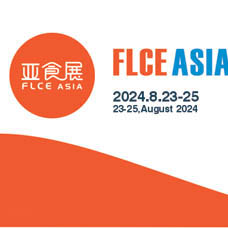 FLCEAsia 2024亚食展暨预制食品展
