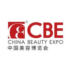 代收美博会资料_CBE上海美博会、中国美容博览会