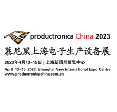 productronica China 2024慕尼黑上海电子生产设备展