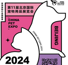 2024雄鹰京宠展、北京国际宠物用品展览会
