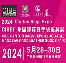 2024广州国际鞋业展览会&箱包手袋皮具展