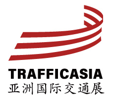 第五届（2025）亚洲国际交通展览会暨交通工程建设供应链展